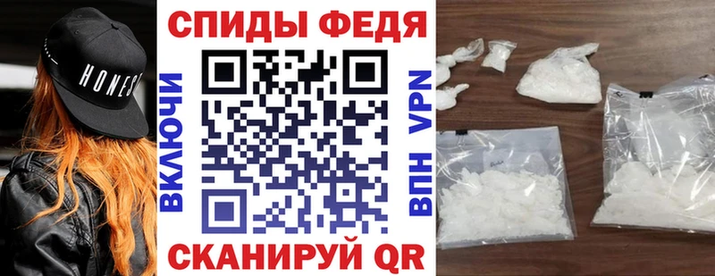 Амфетамин 97%  Балабаново 