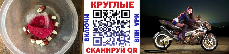 Экстази XTC наркота Балабаново