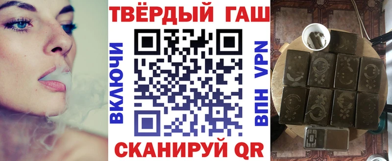 ГАШ гашик  закладки  площадка состав  Балабаново 