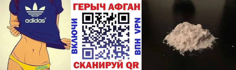 ссылка на мегу рабочий сайт  Балабаново  ГЕРОИН VHQ 