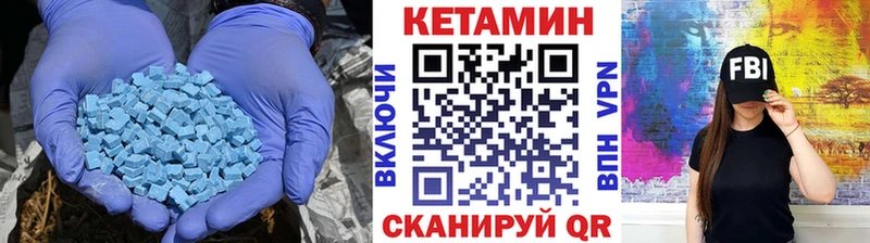 продажа наркотиков  Балабаново  Кетамин ketamine 