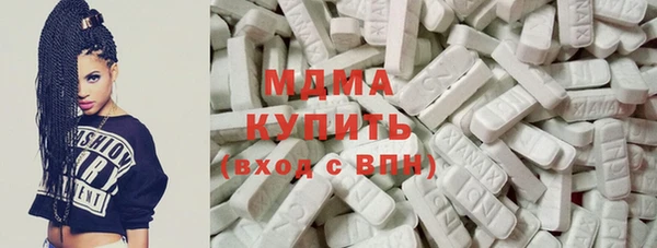 бошки Алексин