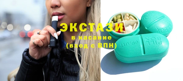 спайс Алексеевка