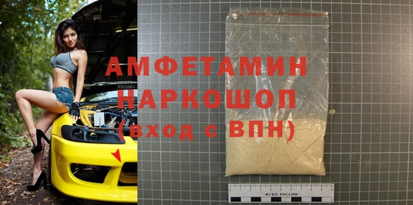 бошки Алексин