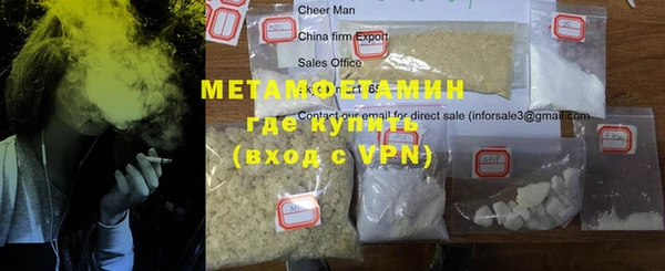 спайс Алексеевка