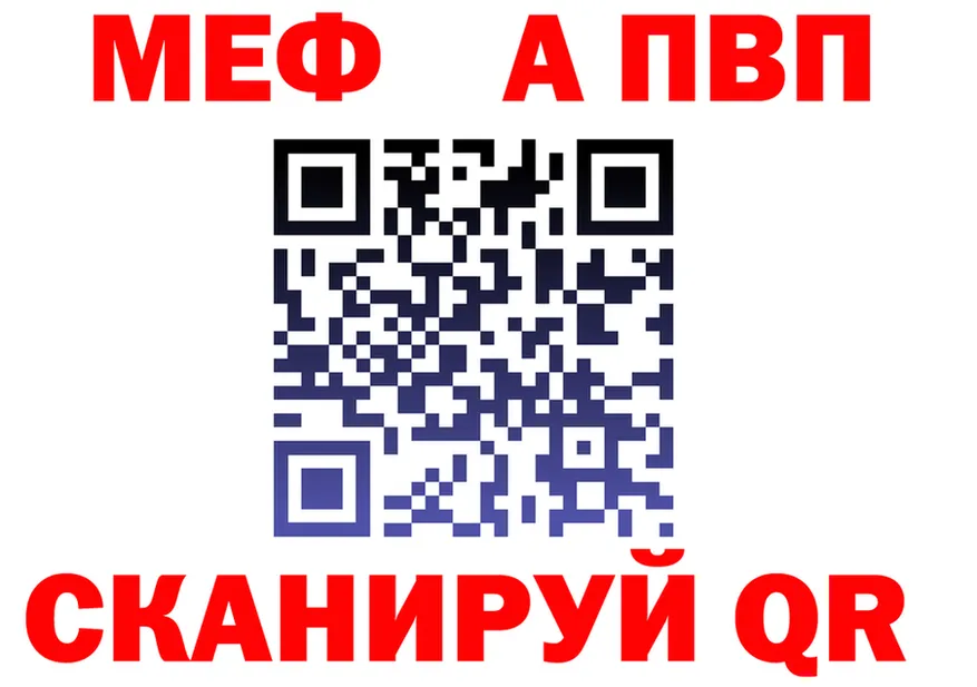 A-PVP СК КРИС ссылка это kraken Балабаново