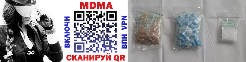 МДМА crystal Балабаново