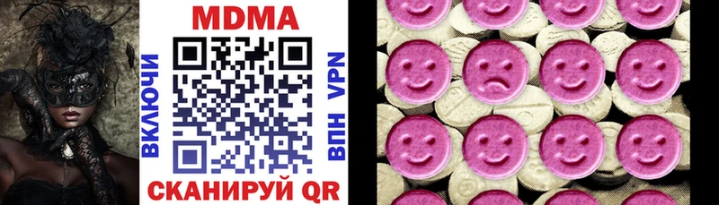 мориарти телеграм  Балабаново  МДМА Molly  купить   МЕГА зеркало 