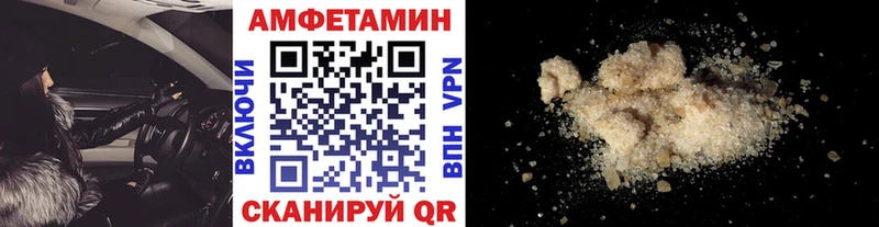МЕГА зеркало  Балабаново  Первитин винт 