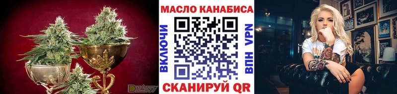 хочу   Балабаново  Дистиллят ТГК жижа 