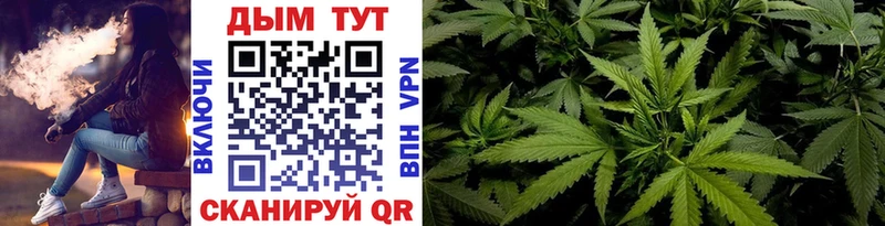 Бошки Шишки Ganja  Балабаново 
